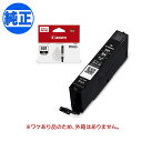 キヤノン(CANON) 純正インク BCI-301 インクカートリッジ ブラック BCI-301BK PIXUSTS7530