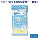メリット キッズ 顔にも使える あたまさっぱりシート 12枚入×1個 無香料、メントール無配合 ドライシャンプー