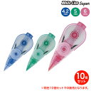 【取り寄せ品】PILOT パイロット White Line Super ホワイトラインスーパー 交換用カートリッジ ECTRF 同色10個セット 全3種から選択