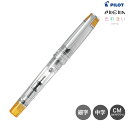 【取り寄せ品】PILOT パイロット プレラ 色彩逢い(いろあい) PRERA 万年筆 透明オレンジ P-FPR-1-TO