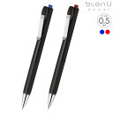 【エントリーで最大P22倍超|7/15迄】 ゼブラ ZEBRA ブレンユー bLenU 0.5 BAS87 2色から選択