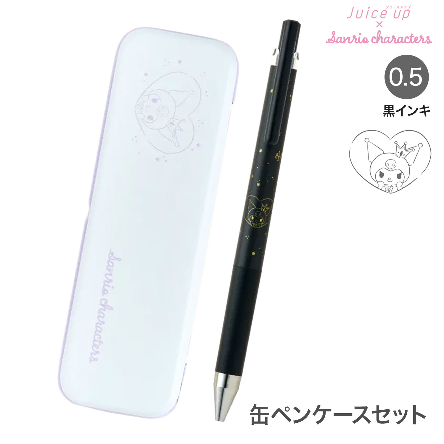 PILOT パイロット ジュースアップ 05 サンリオコラボ 缶ペンケースセット クロミ LJPS5S25CS-KUのサムネイル