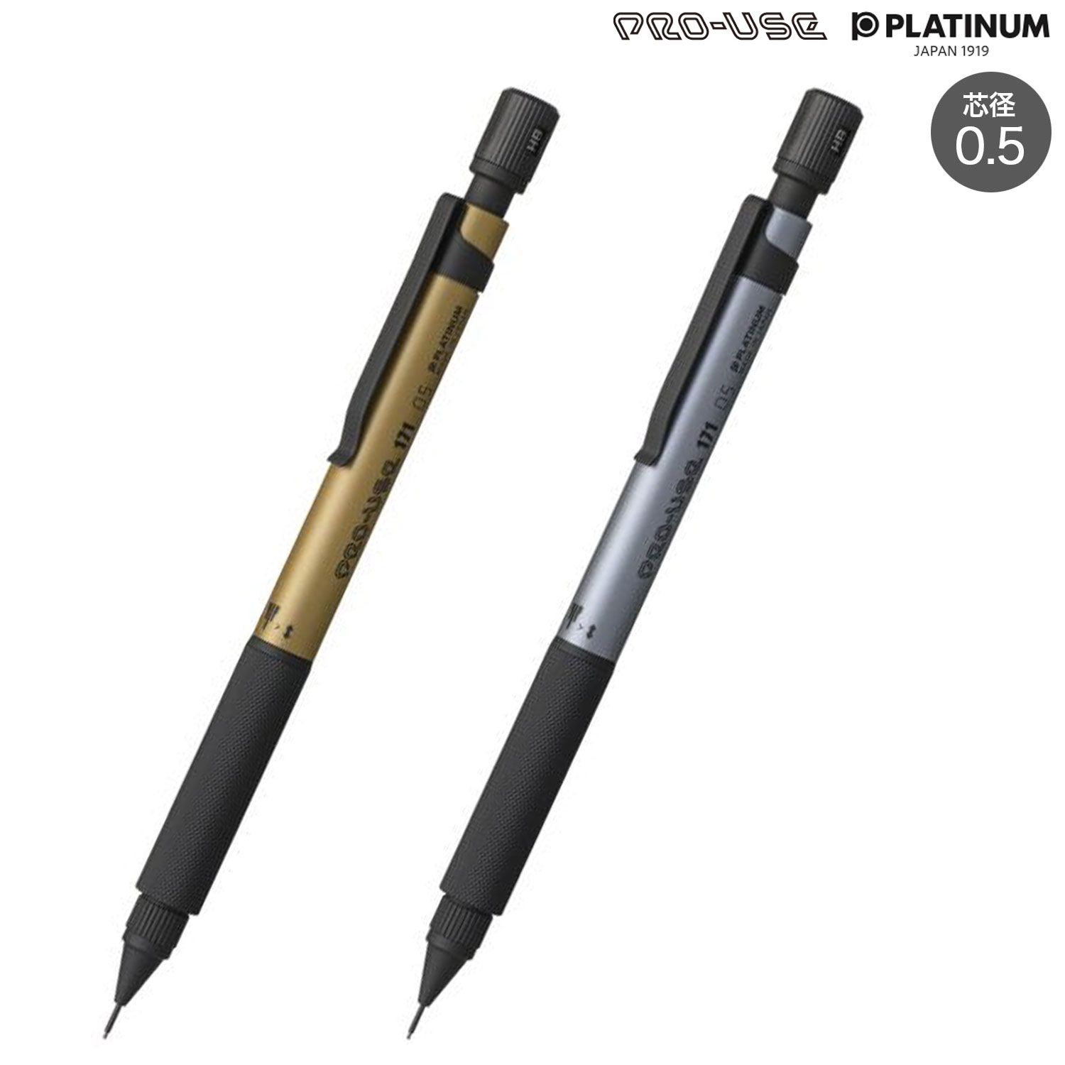 楽天市場】pro use 1500の通販