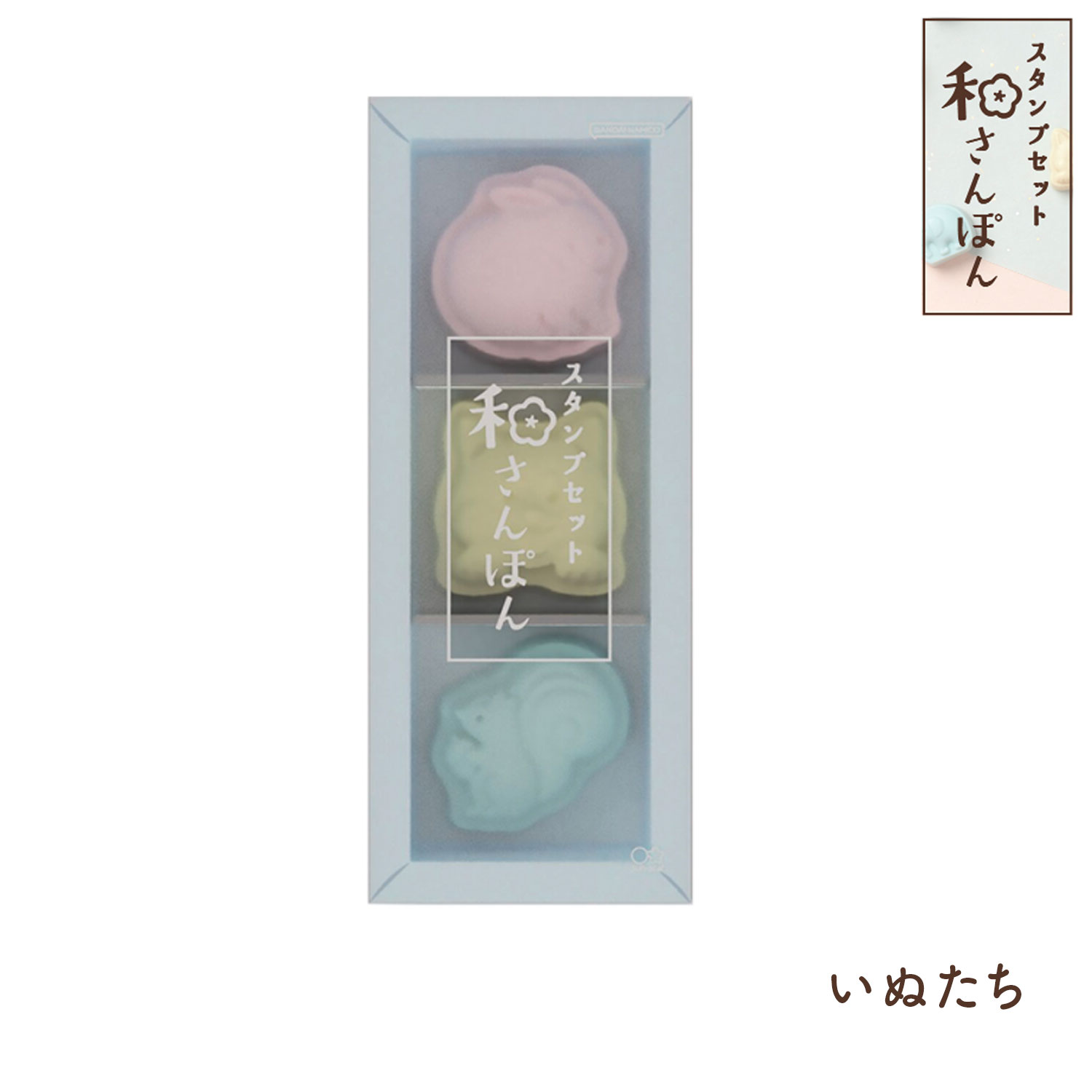 sun-star サンスター文具 和さんぽん スタンプ 3個セット いぬたち S3223264