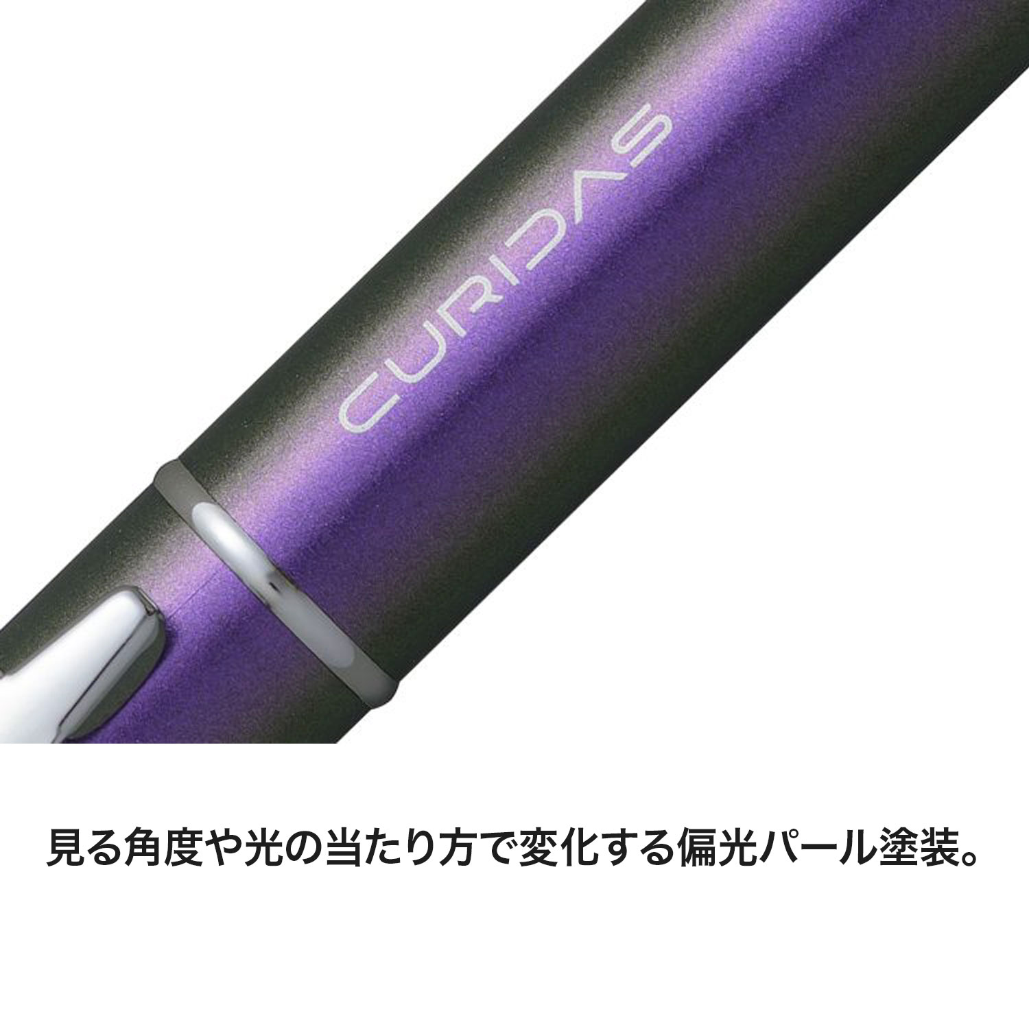 【マラソン中は全品P10倍】 PLATINUM プラチナ万年筆 ノック式万年筆 CURIDAS キュリダス ストーンズ アイオライト PKN-9000#28 中字のみ komamono-honpo-10145760 こまもの本舗 楽天市場店 サンプル画像3