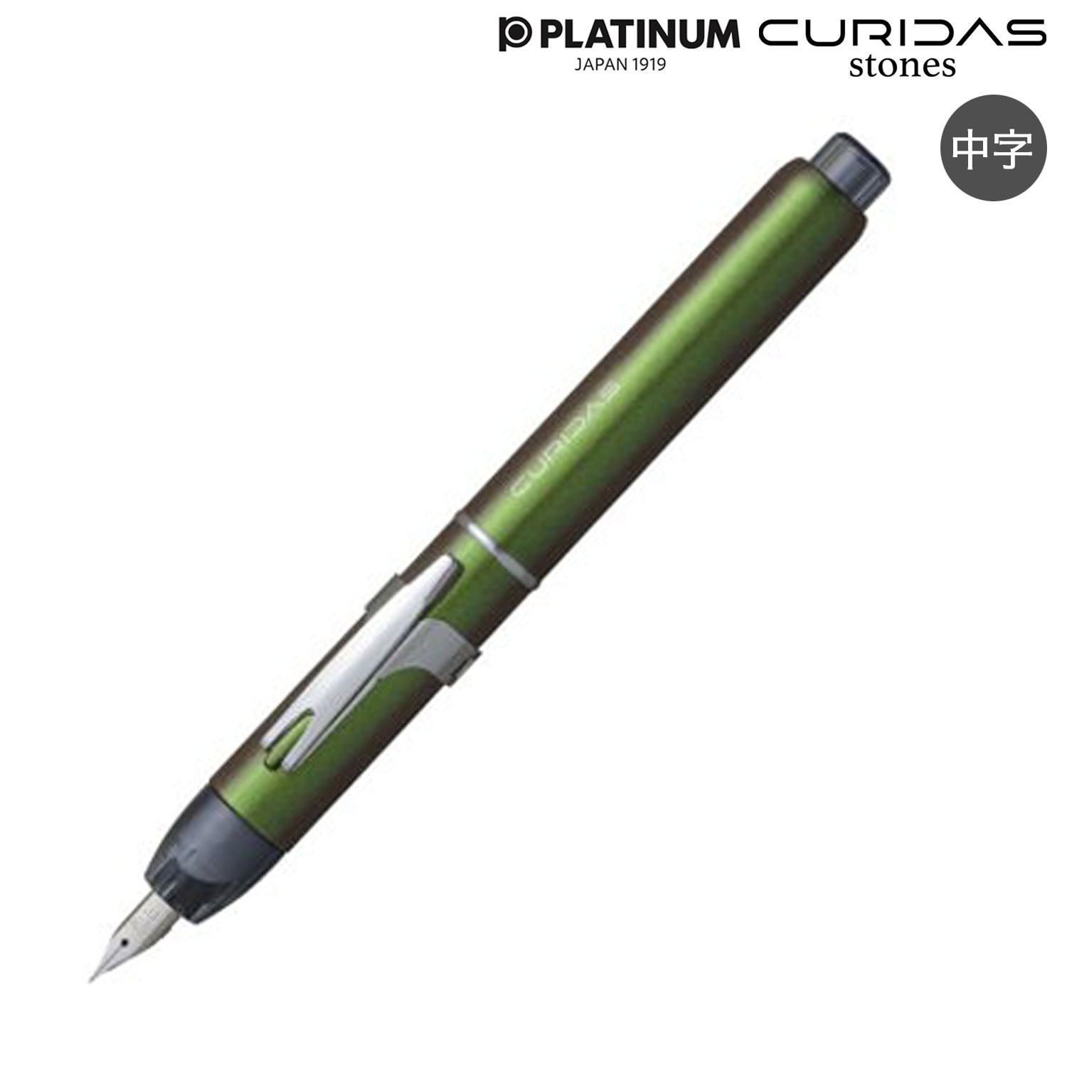 PLATINUM プラチナ万年筆 ノック式万年筆 CURIDAS キュリダス ストーンズ スフェーン PKN-9000#41 中字のみ