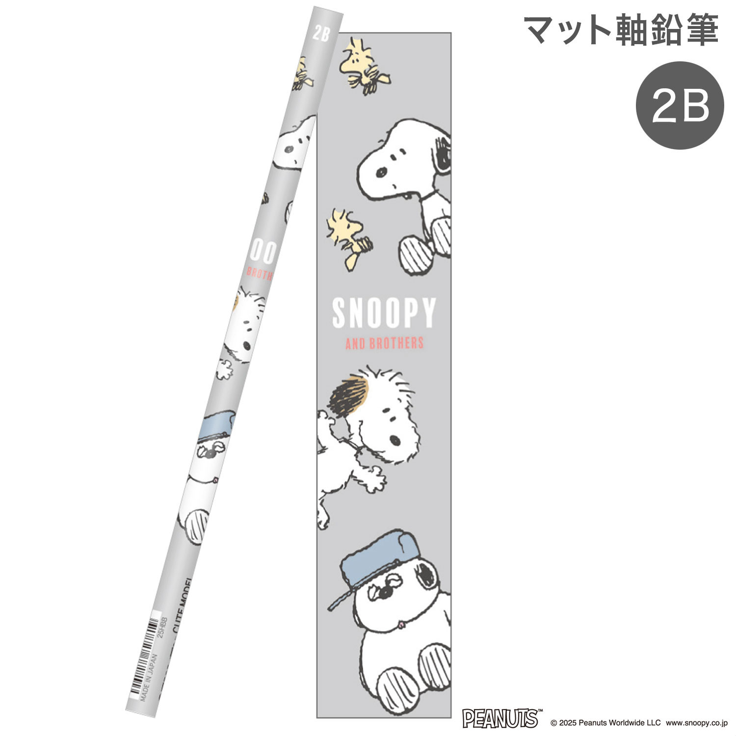 カミオジャパン マット軸鉛筆 2B スヌーピー みんなで集合 306691