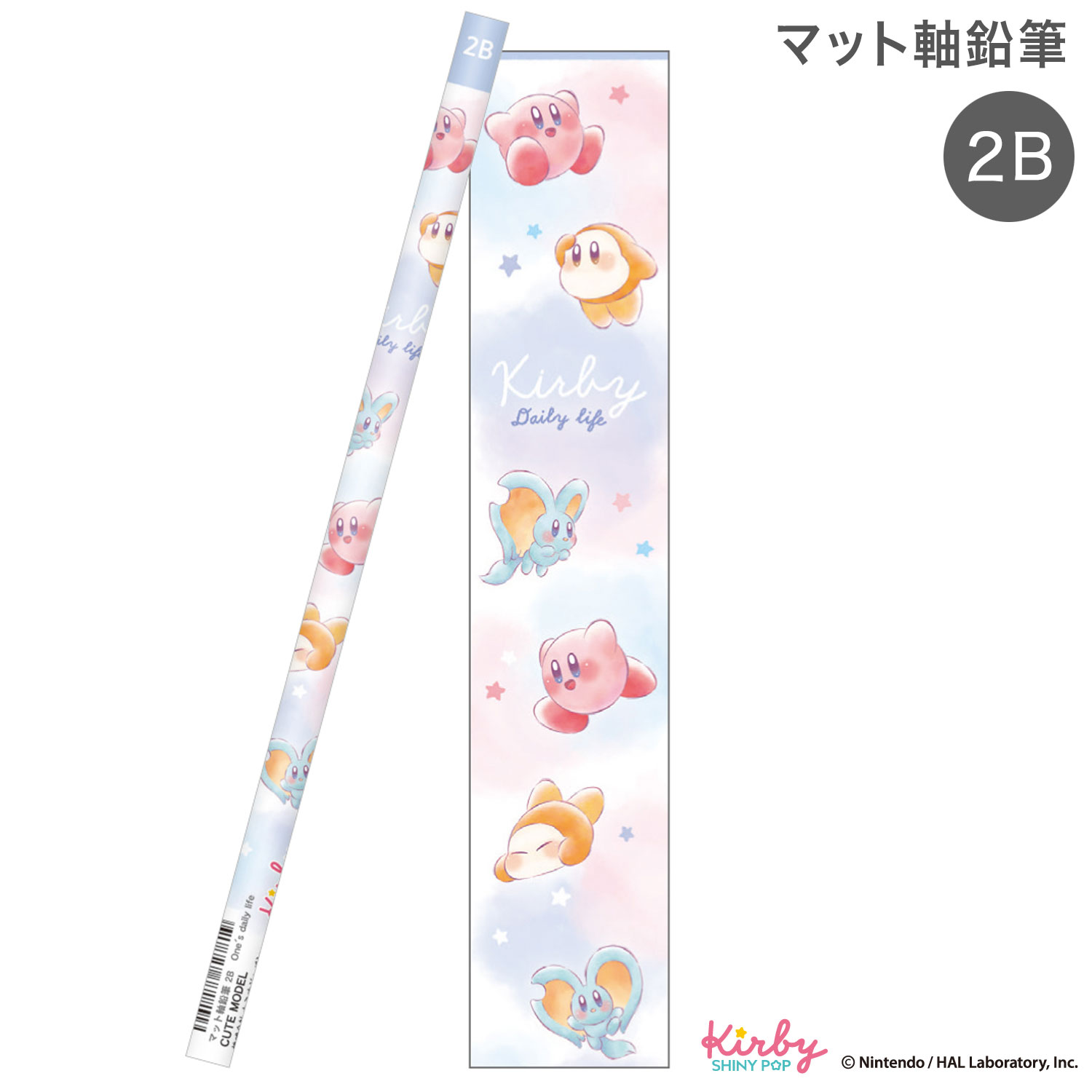 カミオジャパン マット軸鉛筆 2B 星のカービィ 306693 One’s daily life