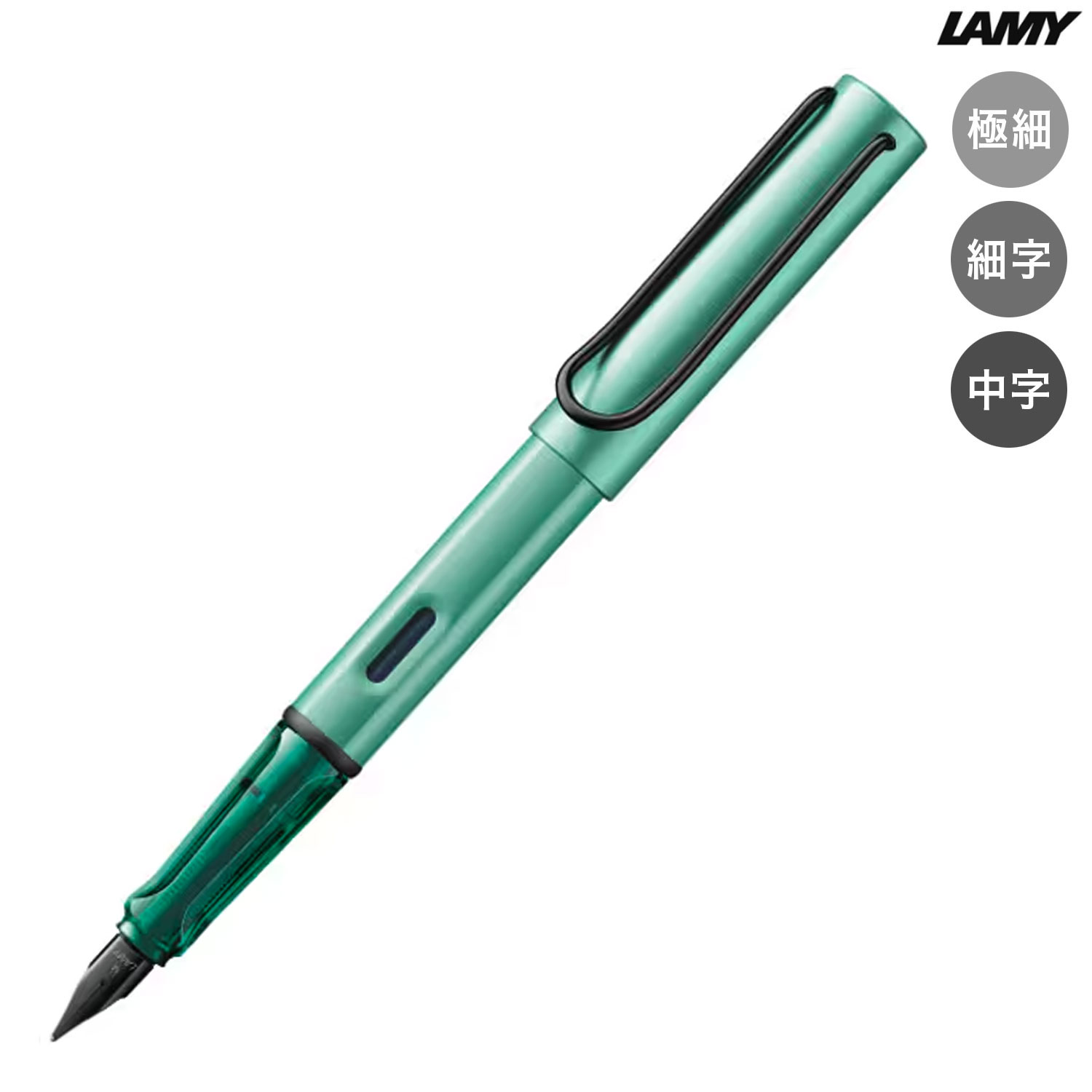 Other - ラミー LAMY アルスター AL-star ミント 万年筆 L0A8 LAFP 全3種から選択