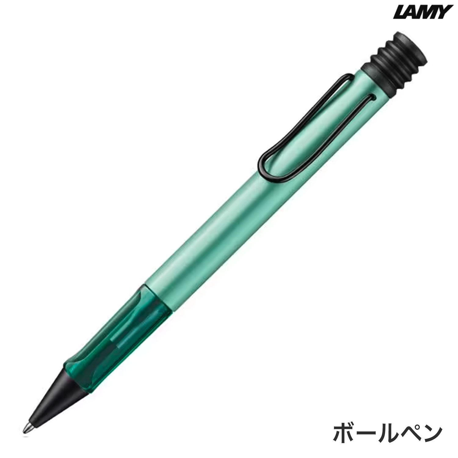 【全品P10倍＋最大500円クーポン】 ラミー LAMY アルスター AL-star ミント ボール...