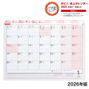 シヤチハタ Shachihata opini オピニ 卓上カレンダー 2026年 月曜始まり OPI-CAL26