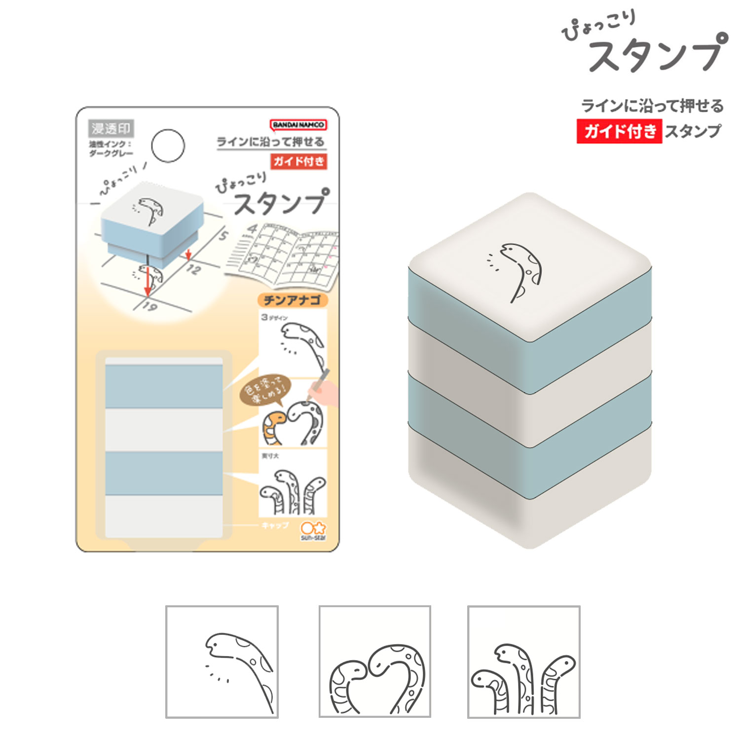 Rakuten - sun-star サンスター文具 ぴょっこりスタンプ 浸透印 チンアナゴ S3223337
