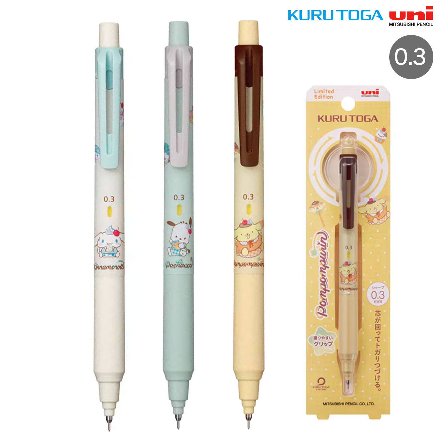 三菱鉛筆 uni クルトガ KURUTOGA KSモデル シャープペン 0.3 サンリオ M3KSSR1P 全3種から選択のサムネイル