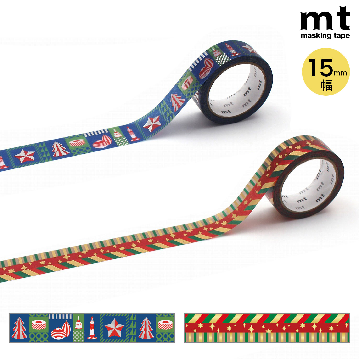【3/20は全品P10倍】 カモイ mt クリスマス2025 マスキングテープ masking tape 全2種から選択