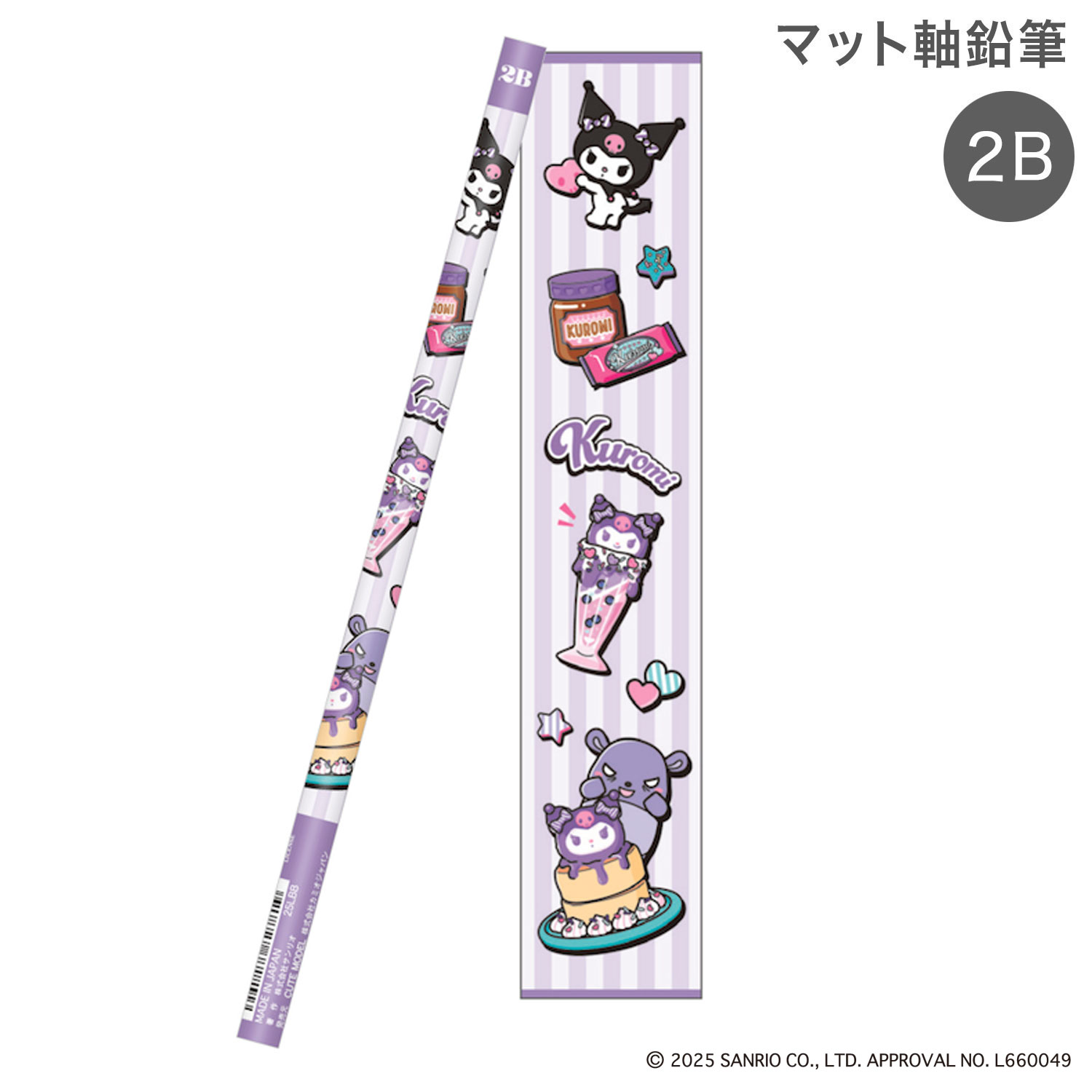 ���ߥ�����ѥ� �ޥåȼ���ɮ 2B ����ꥫ������ʡ� ������ 307355