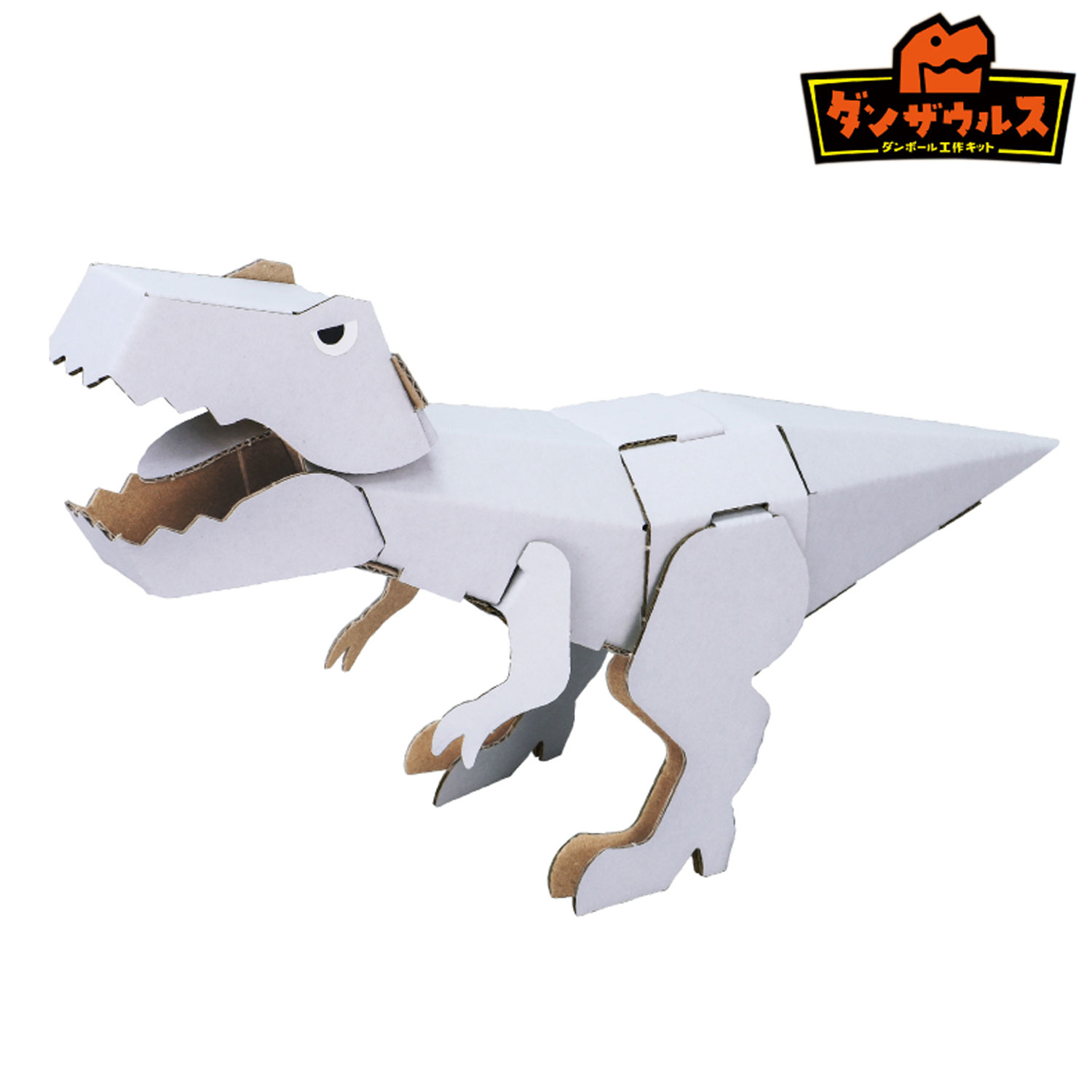 ハコモ ダンボール工作キット ダンザウルス ティラノサウルス THM-6977
