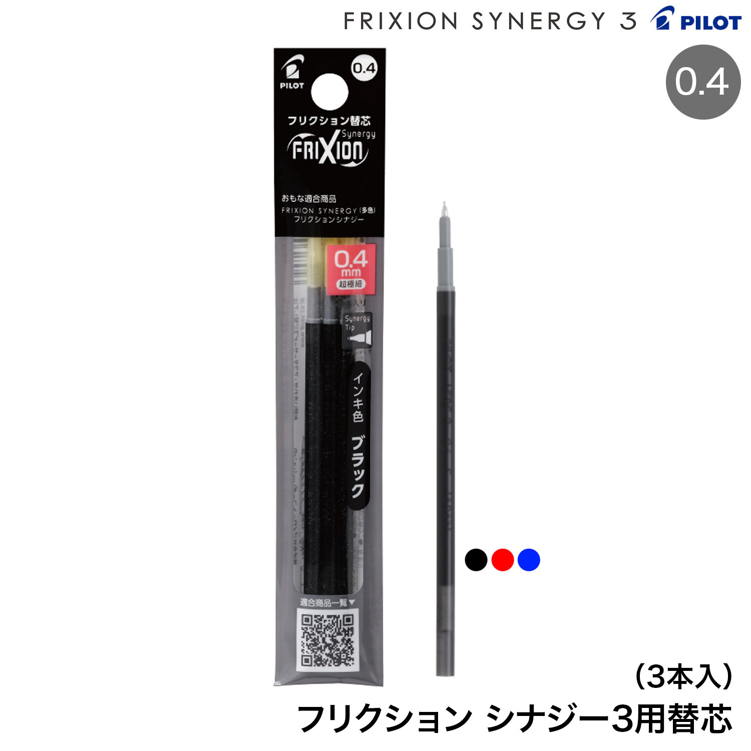 PILOT �ѥ����å� �եꥯ����󥷥ʥ���3���ѥ�ե��� ¿�����ؿ� 0.4mm 3�ܥ��å� LFRF-243 ��4�狼������