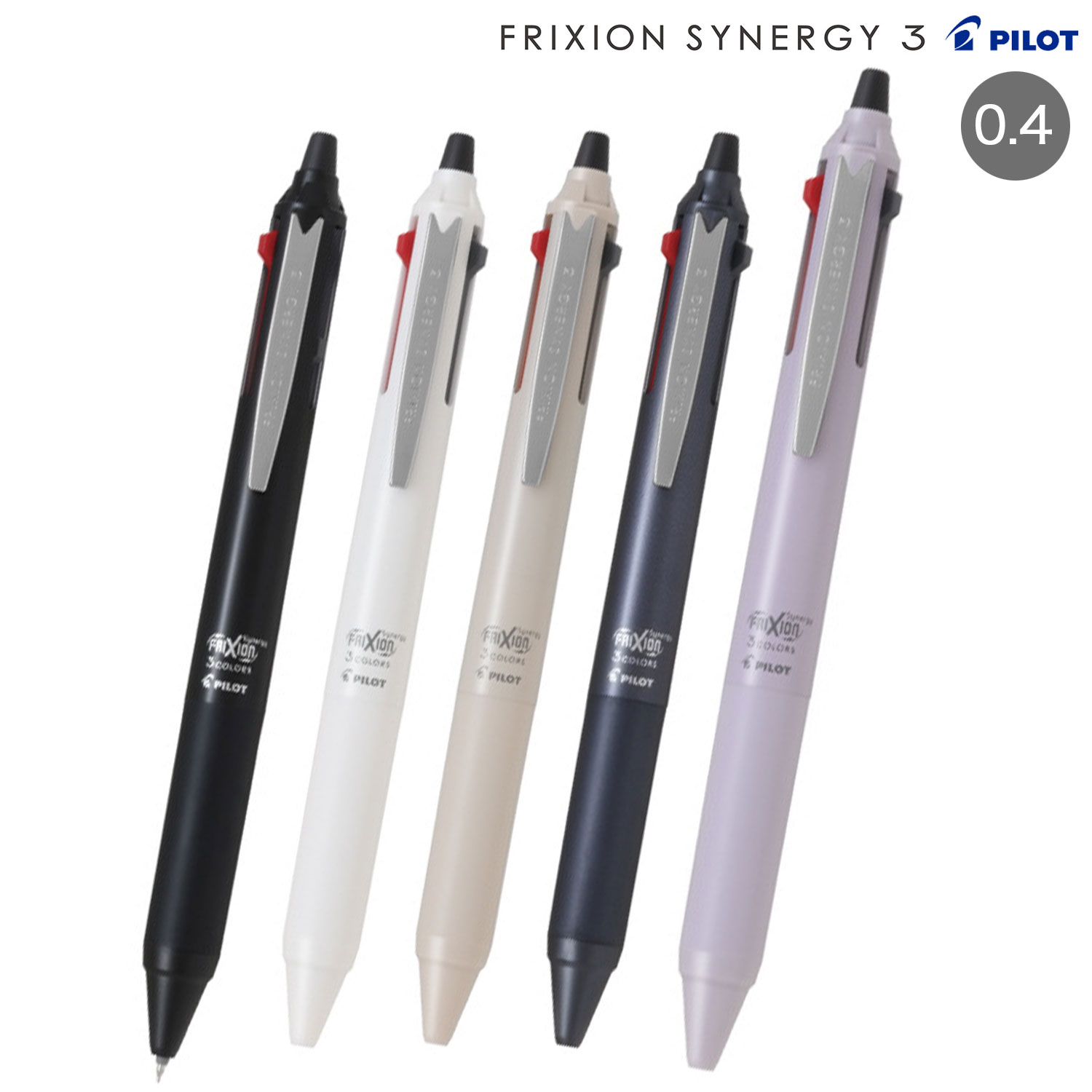 PILOT パイロット FRIXION SYNERGY3 フリクションシナジー3 0.4 LTFS3-14 全5色から選択