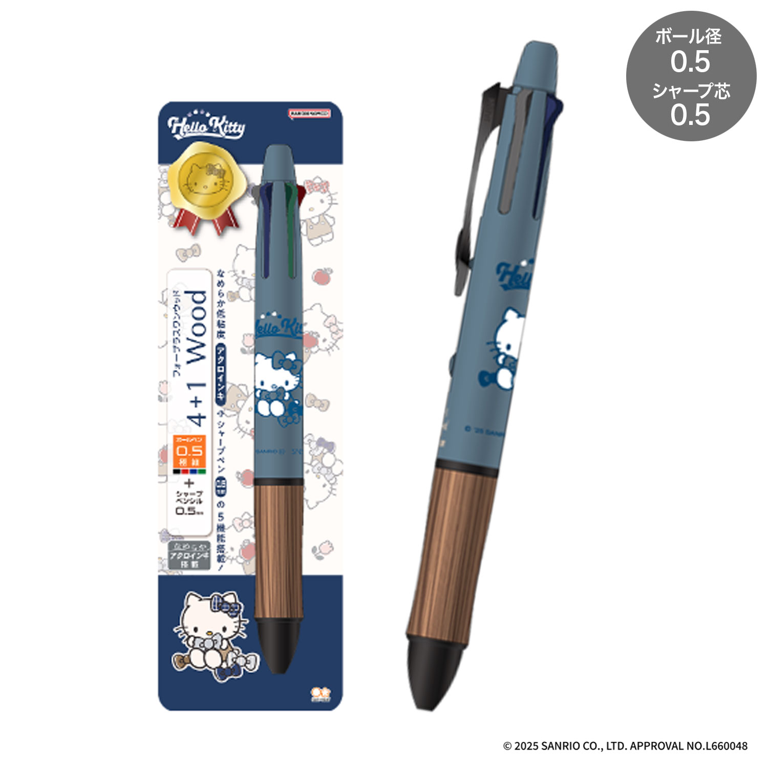 サンスター文具 Dr.Grip 4+1 WOOD ギフトペン ハローキティ S4659422