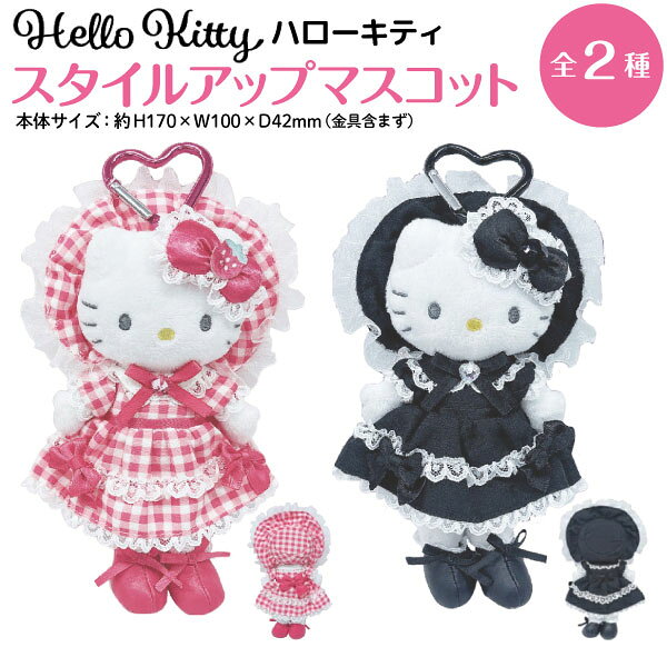 楽天市場】ウェルカムドール キティちゃんの通販
