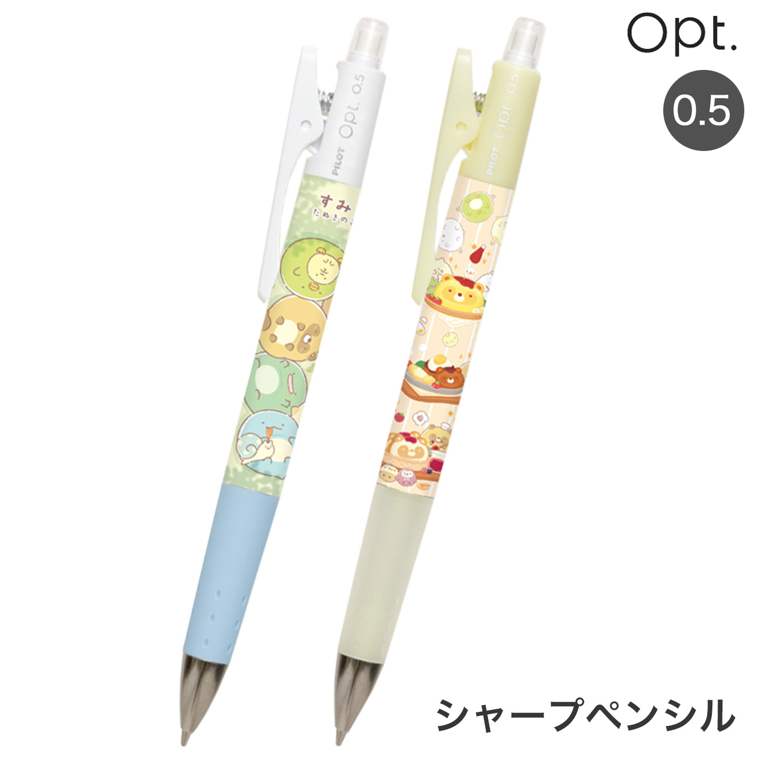 Writing Things - サンエックス San-X オプト opt. シャープペンシル すみっコぐらし PH25801 全2色から選択