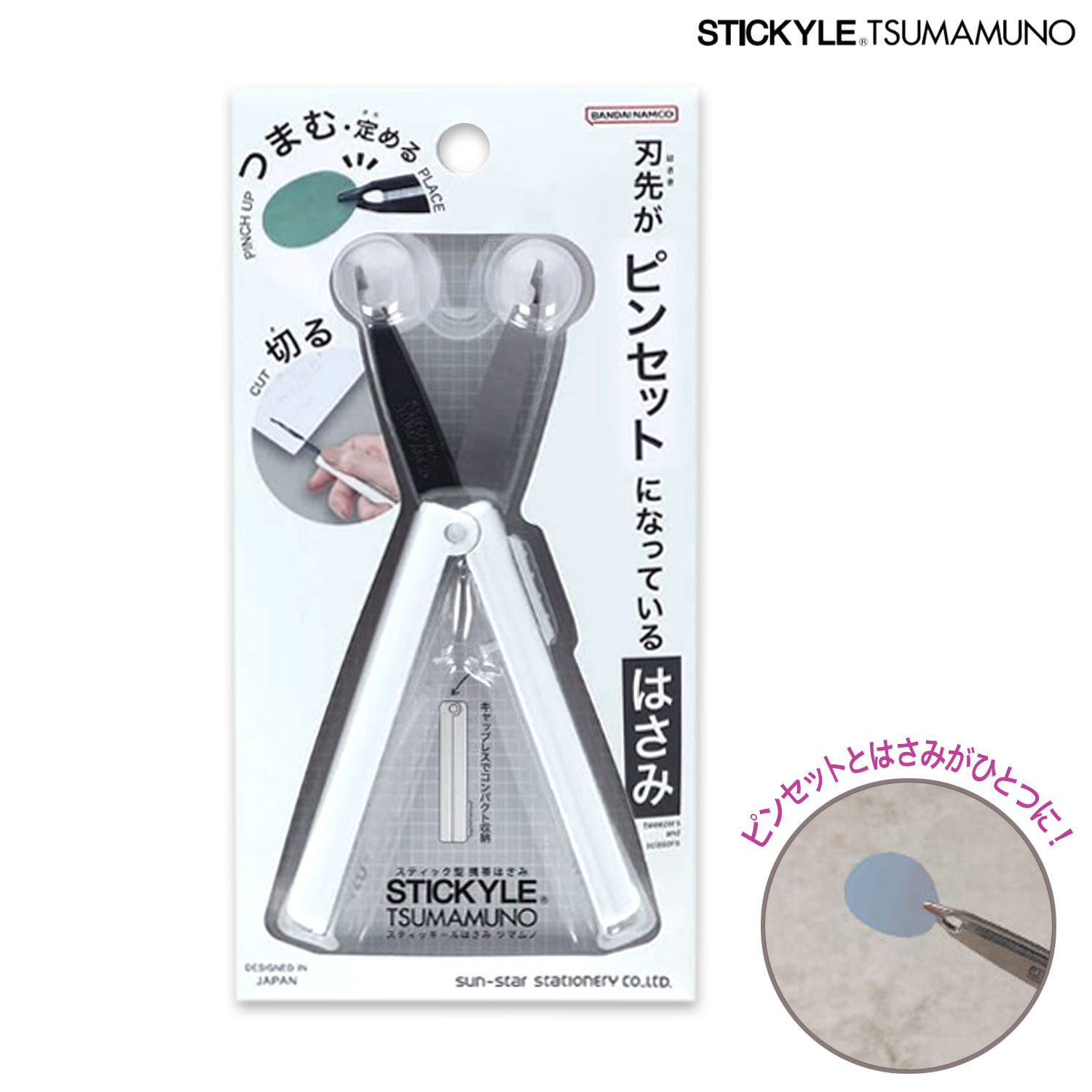 サンスター文具 sun-star スティッキール はさみ TSUMAMUNO ツマムノ S3722090 ホワイト