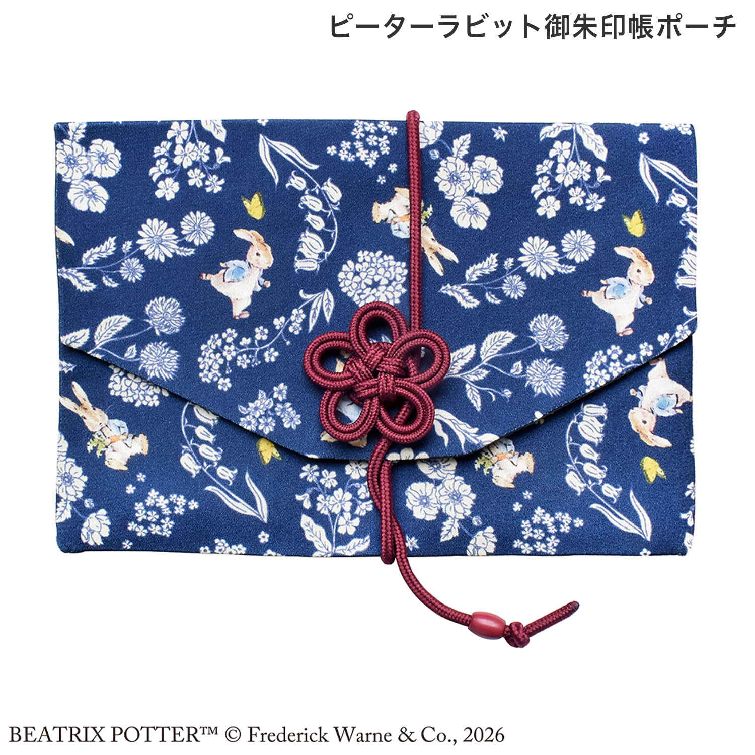 セントレディス St.Lady's ピーターラビット 御朱印帳ポーチ ふくさ型 Simple Flower ST-IP0010