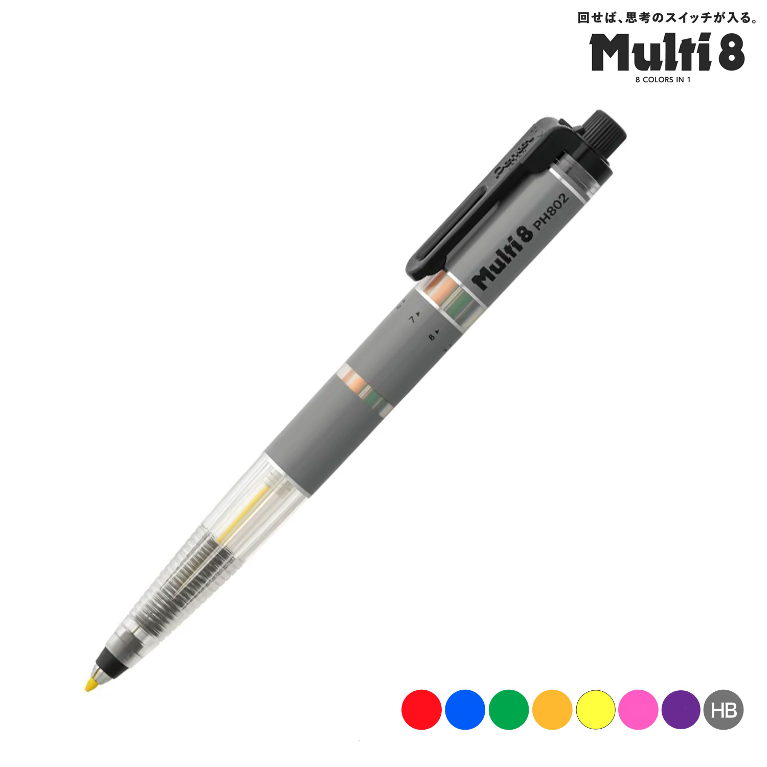ぺんてる Pentel Multi8 マルチ8 XPH802