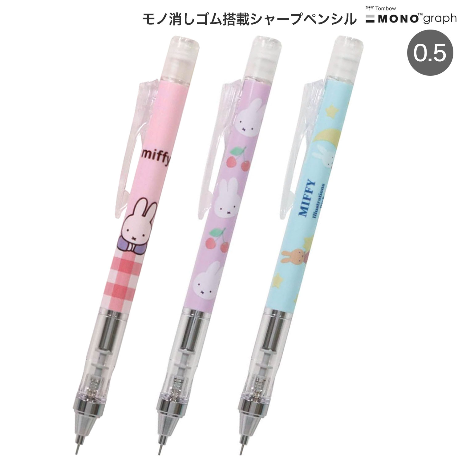 楽天市場】チェック柄（シャープペンシル｜筆記具）：文房具・事務用品