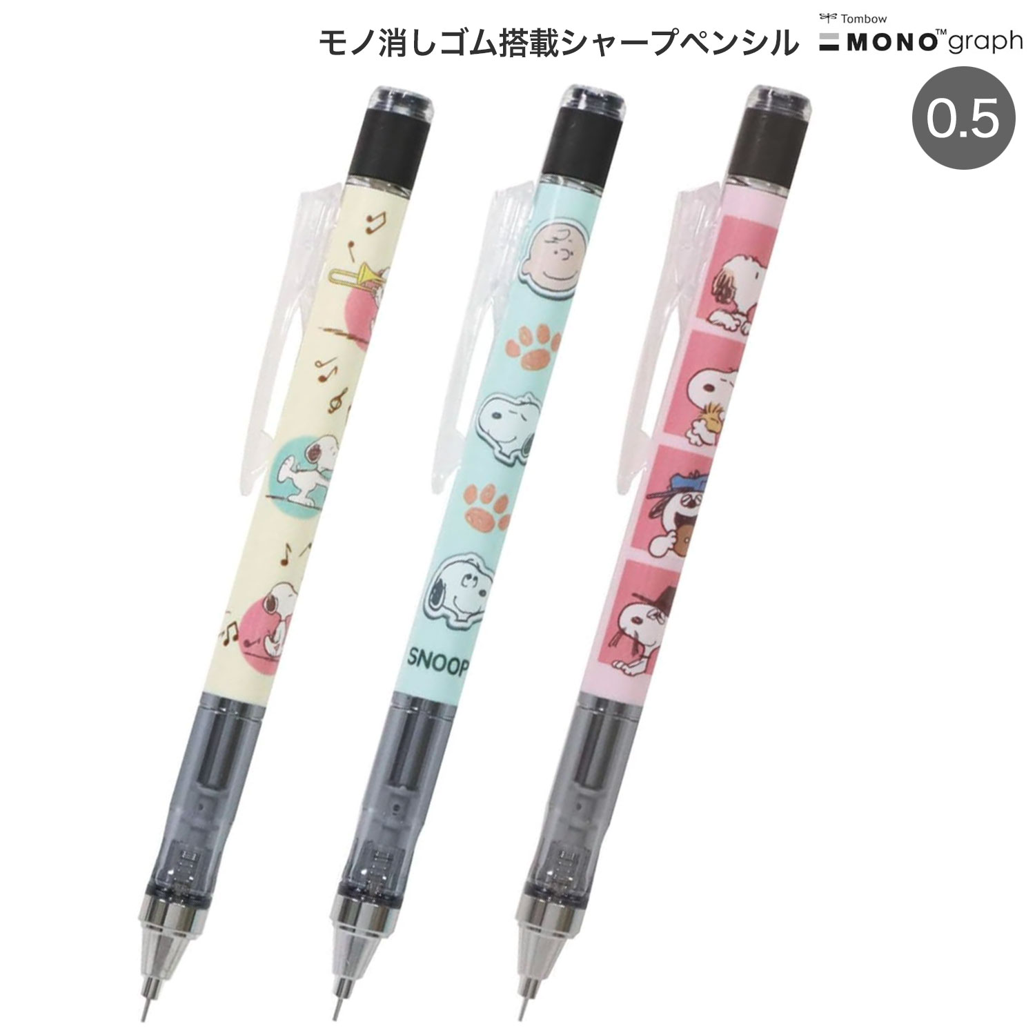楽天市場】昭和レトロ グッズ（シャープペンシル｜筆記具）：文房具