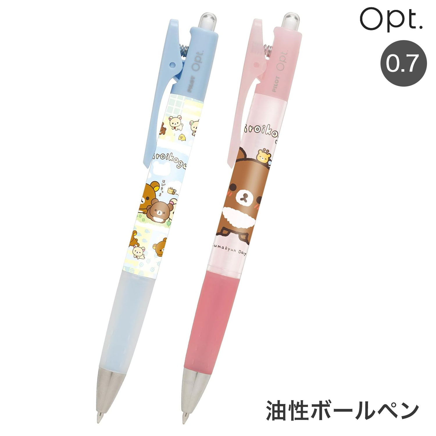 サンエックス San-X オプト opt. ボールペン 0.7 リラックマ PR15701 全2色から選択