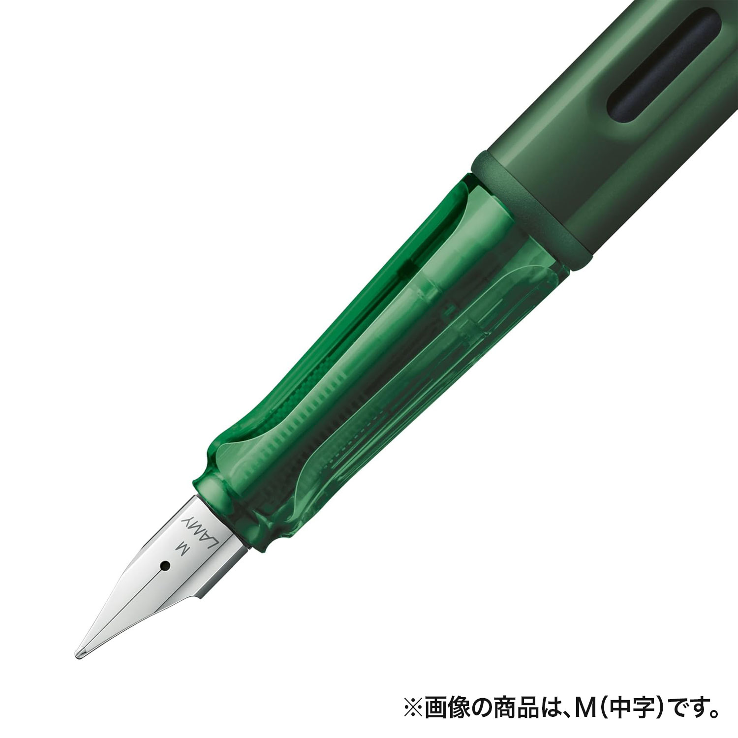 【マラソン中は全品P10倍】 ラミー LAMY アルスター AL-star アルスター パイン 万年筆 F 細字 L0B9F 353870 komamono-honpo-10147623 こまもの本舗 楽天市場店 サンプル画像2