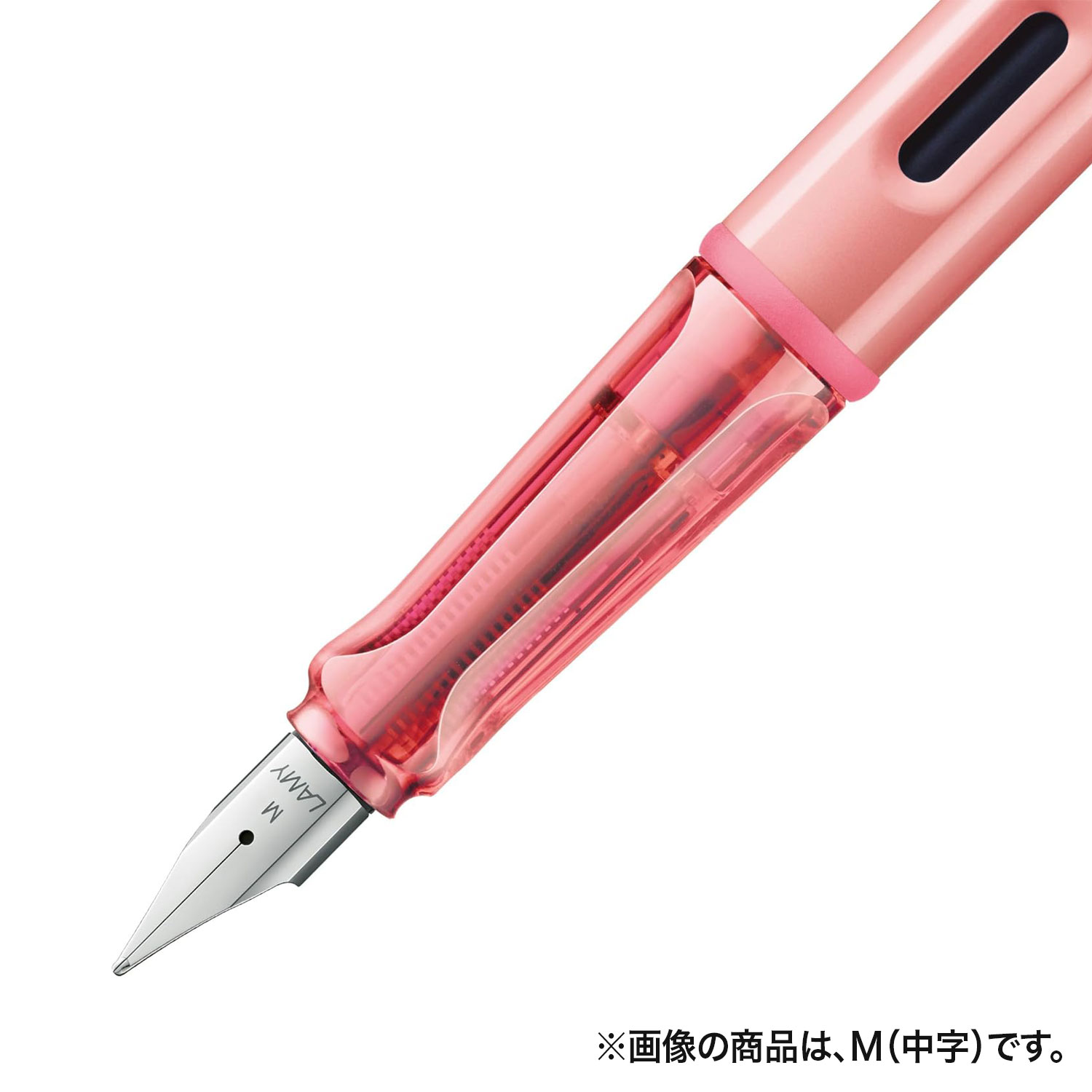 【マラソン中は全品P10倍】 ラミー LAMY アルスター AL-star アルスター フラミンゴ 万年筆 F 細字 L0B9F 353938 komamono-honpo-10147618 こまもの本舗 楽天市場店 サンプル画像2