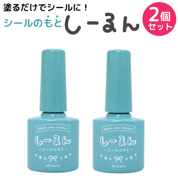 ロックタイト　ねじ緩み止め　バーニーストップ　7400　20ml（7400-20）794-2320【ヘンケルジャパン（株）ACM事業部】