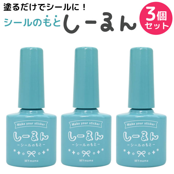 ロックタイト　ねじ緩み止め　バーニーストップ　7400　20ml（7400-20）794-2320【ヘンケルジャパン（株）ACM事業部】