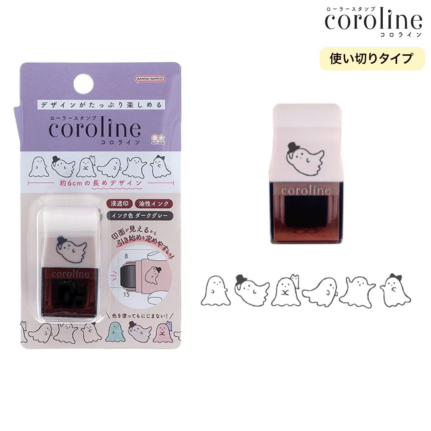 sun-star サンスター文具 ローラース�