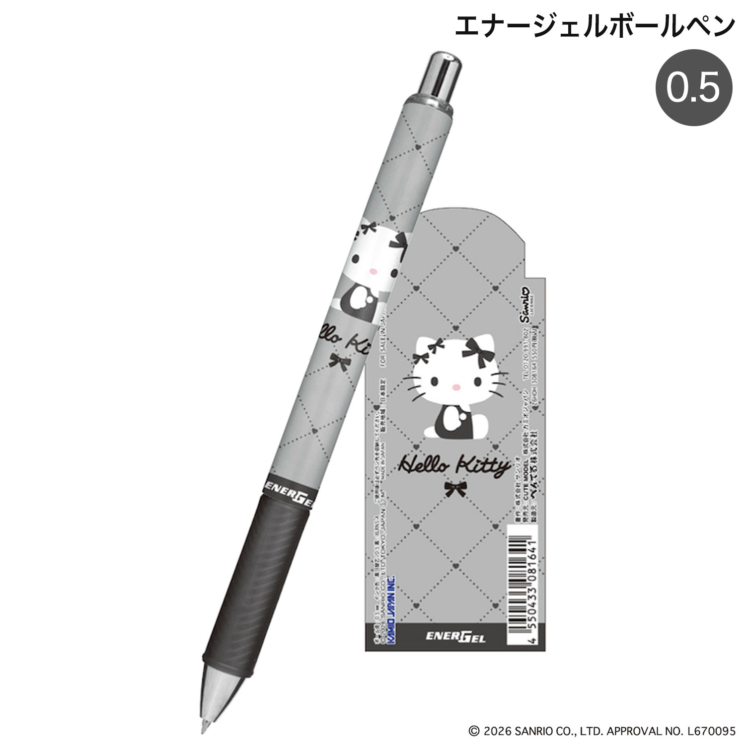 【全品P10倍＋最大500円クーポン】 クラックス CRUX キャラクター エナージェルボ...