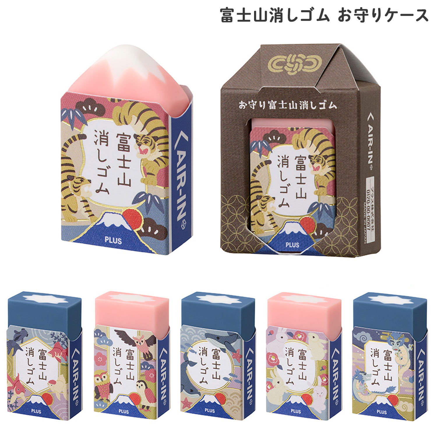 楽天市場】楽しい 消しゴムの通販