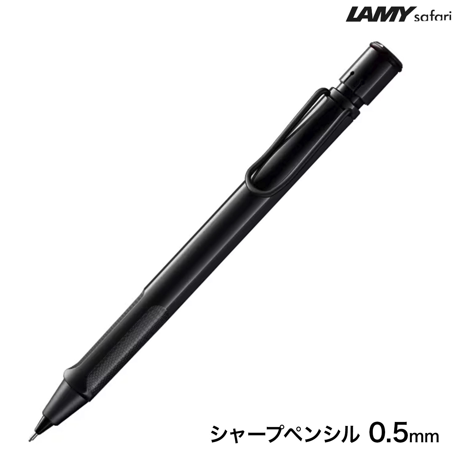 ラミーLAMYサファリSAFARI...
