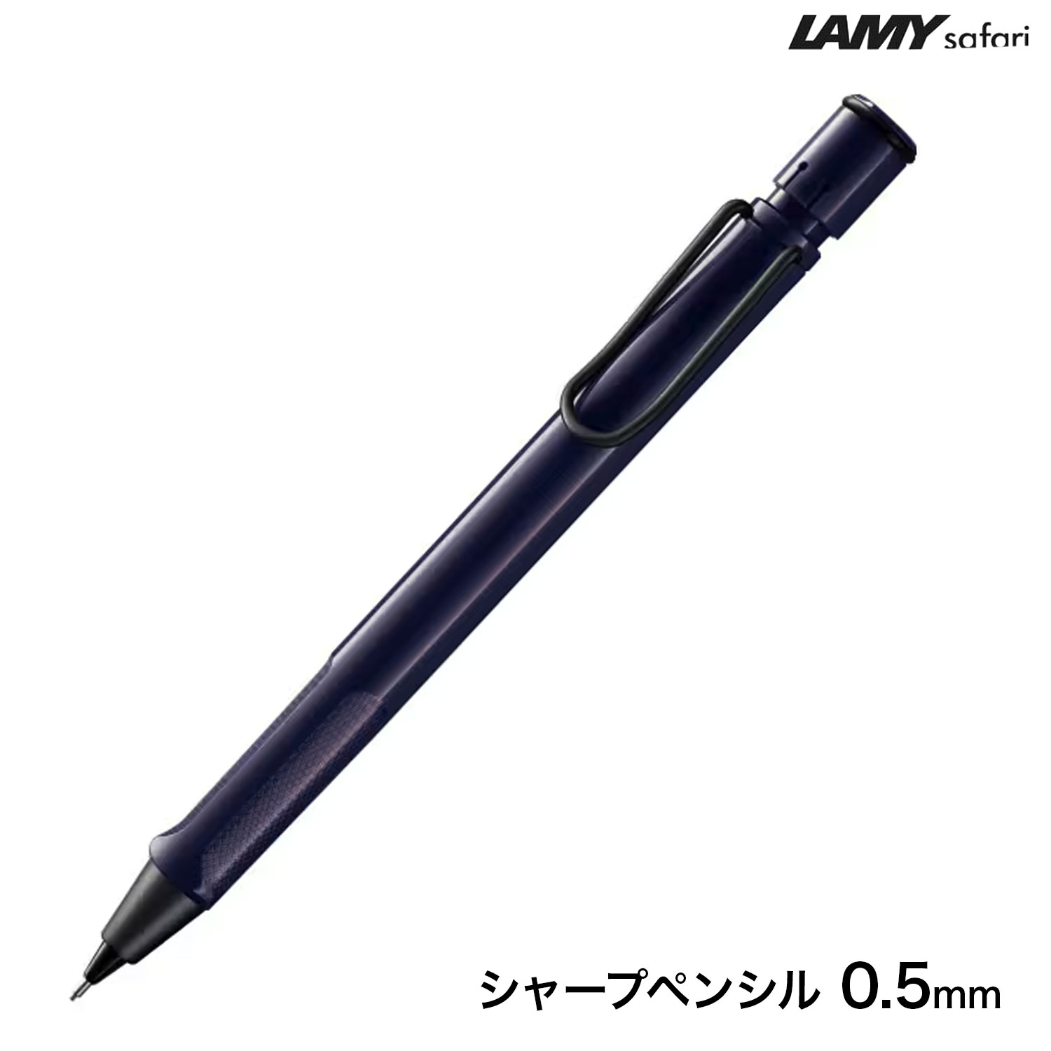 ラミーLAMYサファリSAFARI...