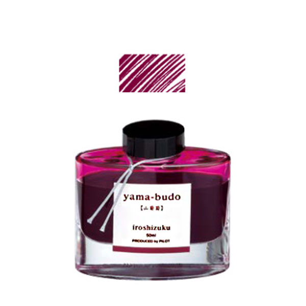 パイロット PILOT 万年筆インキ iroshizuku 色彩雫 ボトルタイプ INK-50-YB ヤマブドウ(山葡萄)