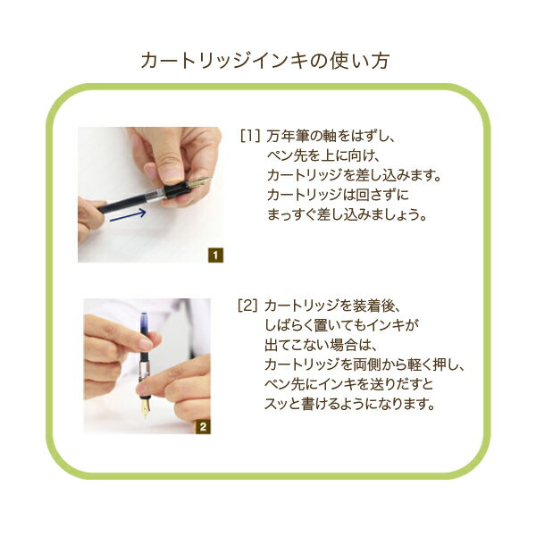 パイロット PILOT 万年筆用カートリッジインキ 5本入 全10色から選択 komamono-honpo-10031458 こまもの本舗 楽天市場店 サンプル画像2