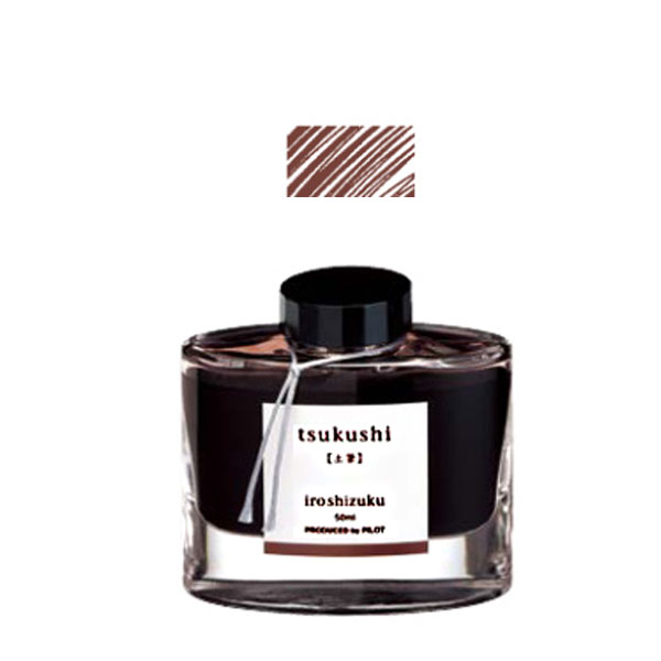 パイロット PILOT 万年筆インキ iroshizuku 色彩雫 ボトルタイプ INK-50-TK ツクシ(土筆)