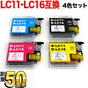 LC11-4PK ブラザー用 LC11 互換インクカートリッジ 4色セット ブラック顔料 DCP-165C DCP-385C DCP-390CN DCP-535CN DCP-595CN DCP-J515N DCP-J715N MFC-490CN MFC-495CN MFC-670CD