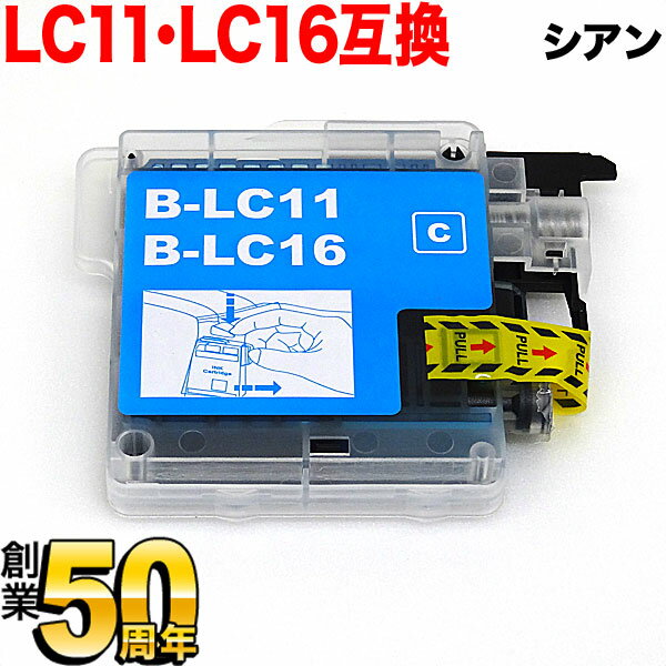 LC11C ֥饶 LC11 ߴ󥯥ȥå  DCP-165C DCP-385C DCP-390CN DCP-535CN DCP-595CN DCP-J515N DCP-J715N MFC-490CN MFC-495CN MFC-670CD MFC-670CDW MFC-675CD MFC-675CDW MFC-695CDN