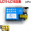 LC11C ֥饶 LC11 ߴ󥯥ȥå  DCP-165C DCP-385C DCP-390CN DCP-535CN DCP-595CN DCP-J515N DCP-J715N MFC-490CN MFC-495CN MFC-670CD MFC-670CDW MFC-675CD MFC-675CDW MFC-695CDN