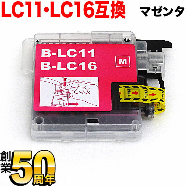 LC11M ֥饶 LC11 ߴ󥯥ȥå ޥ DCP-165C DCP-385C DCP-390CN DCP-535CN DCP-595CN DCP-J515N DCP-J715N MFC-490CN MFC-495CN MFC-670CD MFC-670CDW MFC-675CD MFC-675CDW