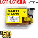 【3/30限定★全品ポイント10倍】LC11Y ブラザー用 LC11 互換インクカートリッジ イエロー DCP-165C DCP-385C DCP-390CN DCP-535CN DCP-595CN DCP-J515N DCP-J715N MFC-490CN MFC-495CN MFC-670CD MFC-670CDW MFC-675CD MFC-675CDW