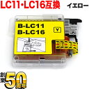 LC16Y ブラザー用 LC16 互換インクカー