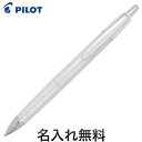 PILOT パイロット Coupe シャープペンシル 入学 就職 生産終了品 パールホワイト